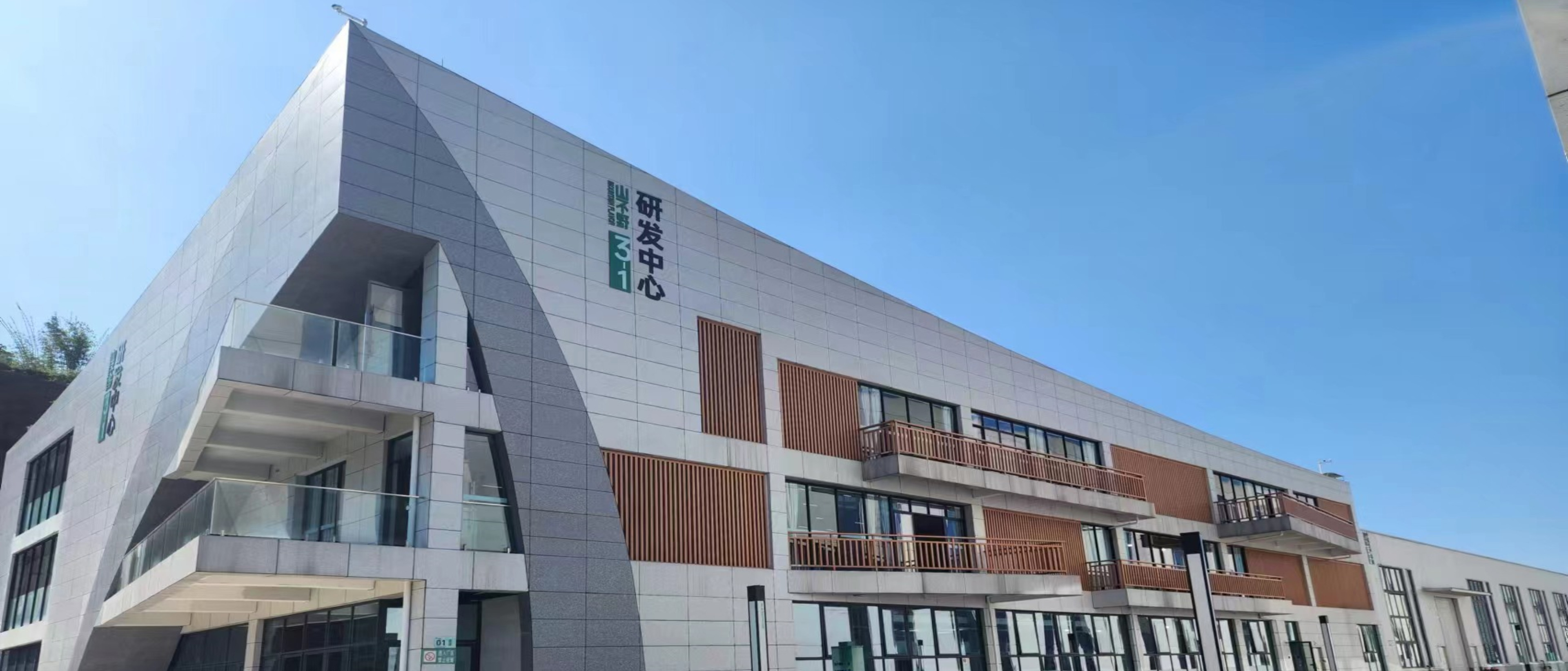 研究開発と技術革新