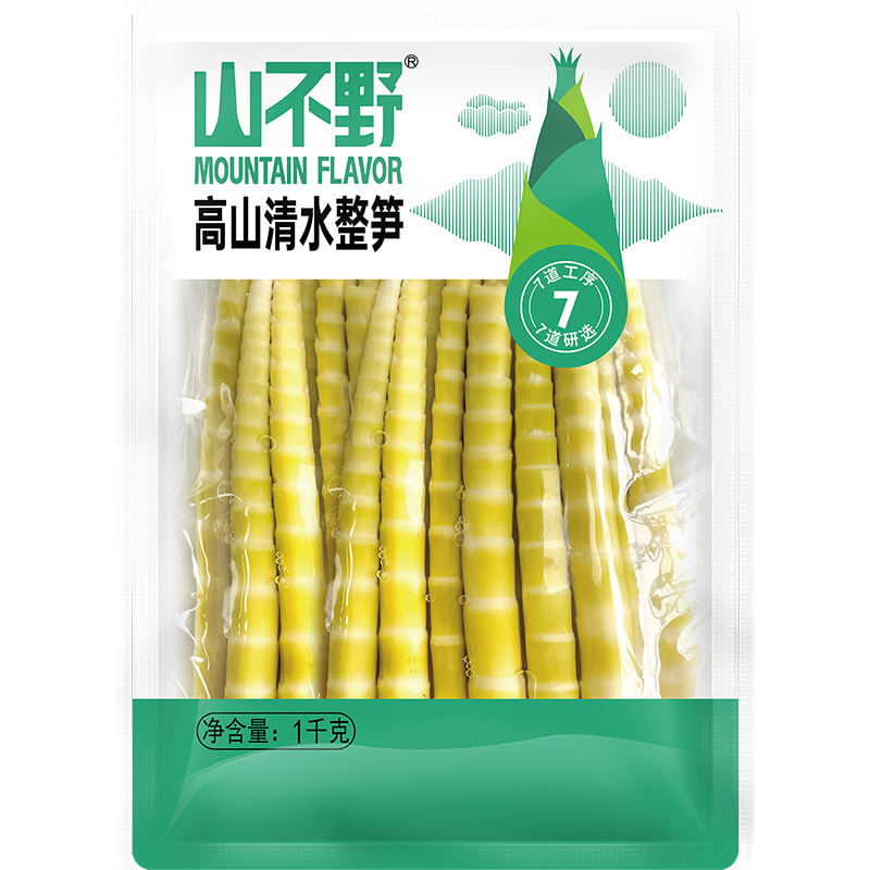 高山清水のタケノコ全体