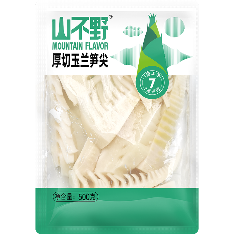 厚切り玉蘭タケノコの先