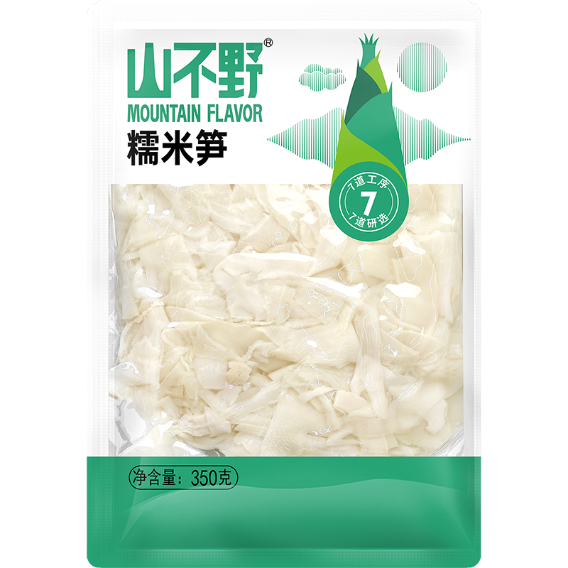 もち米タケノコ