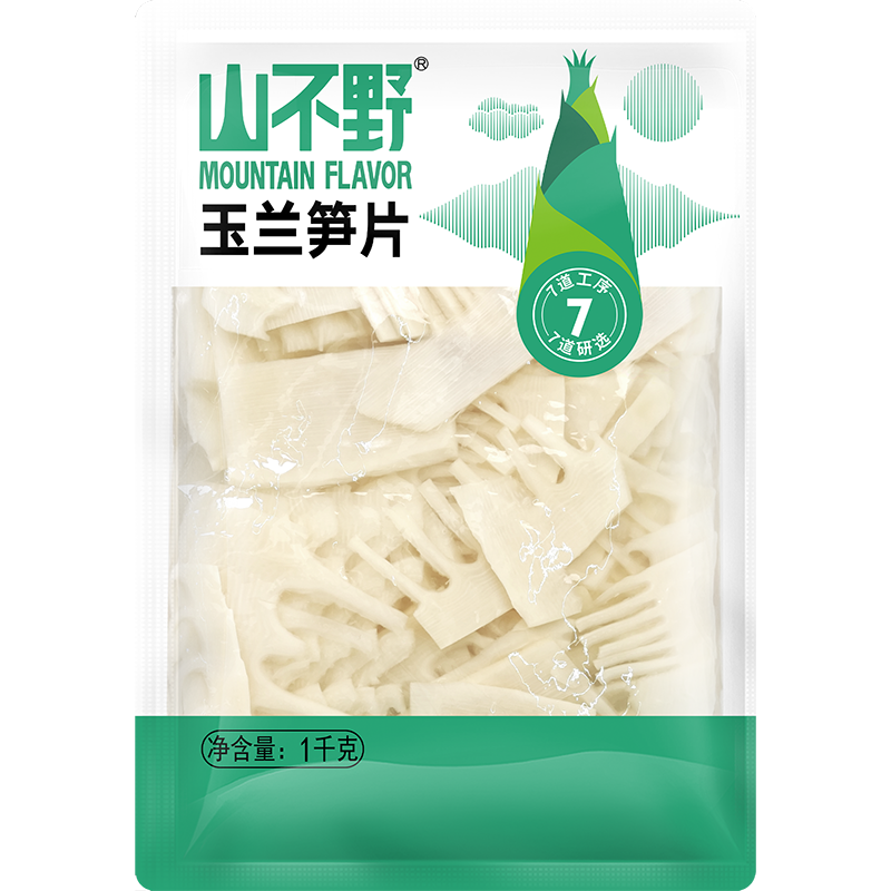玉蘭タケノコのスライス