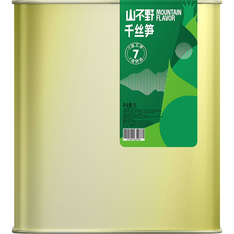 千切り筍です