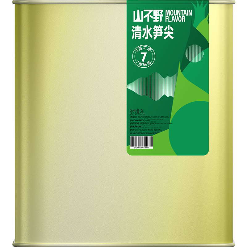 稲先の清水です