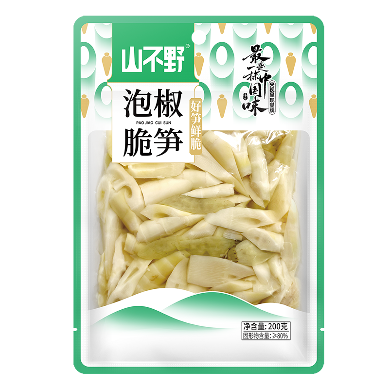 パプリカ味のカリカリタケノコ