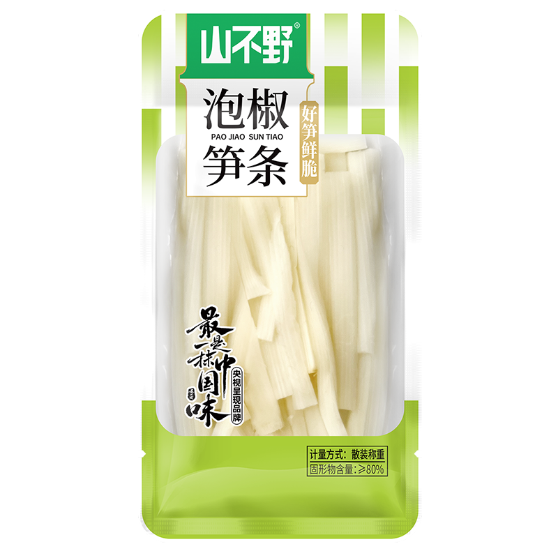 パプリカ味のタケノコの細切り